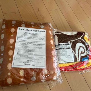 ちょきんぎょ　あったかひざ掛け　おまけチョリスブランケット(ノベルティグッズ)