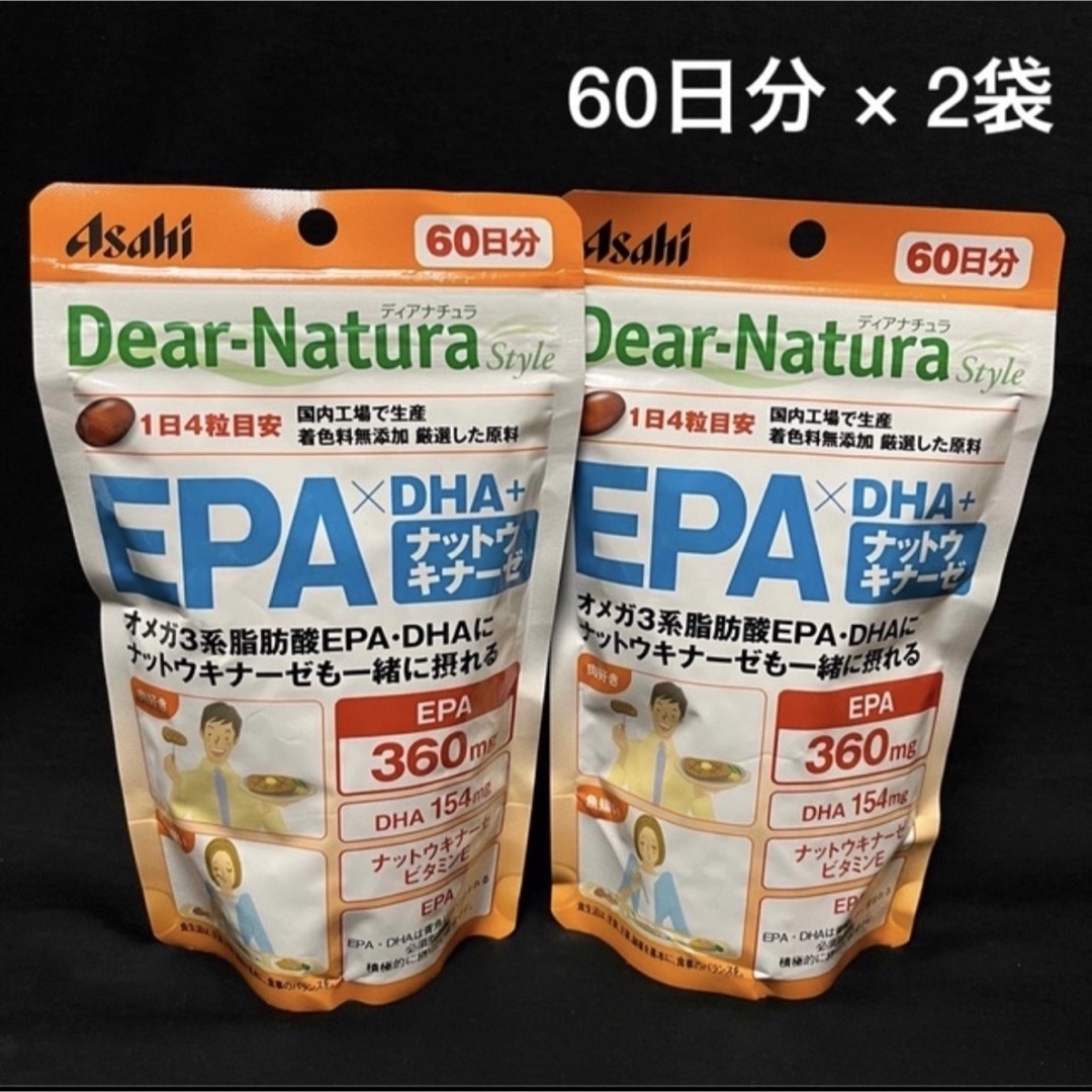 新品、未開封、アサヒ ディアナチュラ　EPA　DHA　ナットウキナーゼ　4袋