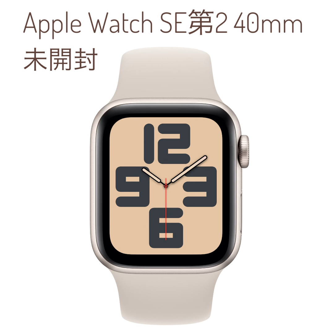 100％品質 Apple GPS Watch SE SE 40mm 第2世代 40mm Watch GPS+ ...