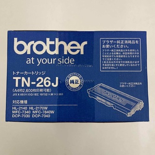 送料無料！brother DCP-J972N　インク付！消毒済！ 早いものがち！