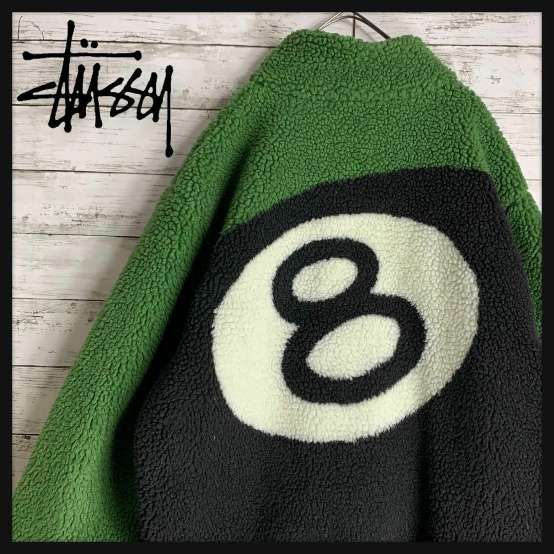 stussy 8 Ball Sherpa Jacket  ボアジャケット M 緑