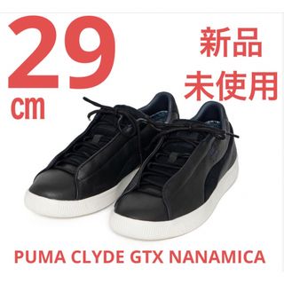 ナナミカ(nanamica)の【新品未使用】PUMA CLYDE GTX プーマ ナナミカ 29㎝ 黒(スニーカー)