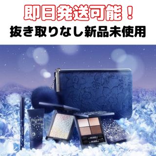 コスメデコルテ(COSME DECORTE)の限定【コスメデコルテ】ウィンターダズルコレクション(コフレ/メイクアップセット)