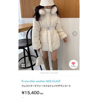 ワンアフターアナザーナイスクラップの通販 20,000点以上 | one after