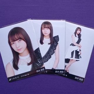 ノギザカフォーティーシックス(乃木坂46)の423. 鈴木絢音 2018.May-Ⅲ 生写真コンプ(アイドルグッズ)