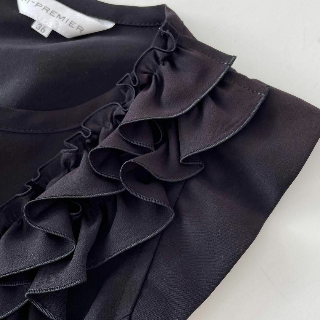 M-premier(エムプルミエ)の美品✨ エムプルミエ フリルブラウス カットソー 36 S ブラック レディースのトップス(Tシャツ(半袖/袖なし))の商品写真