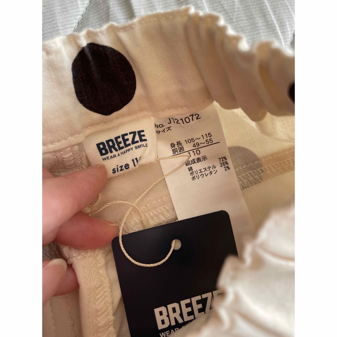 BREEZE(ブリーズ)の【新品・未使用・タグ付き】　ブリーズ　BREEZE すぽ軽　ドット キッズ/ベビー/マタニティのキッズ服女の子用(90cm~)(パンツ/スパッツ)の商品写真