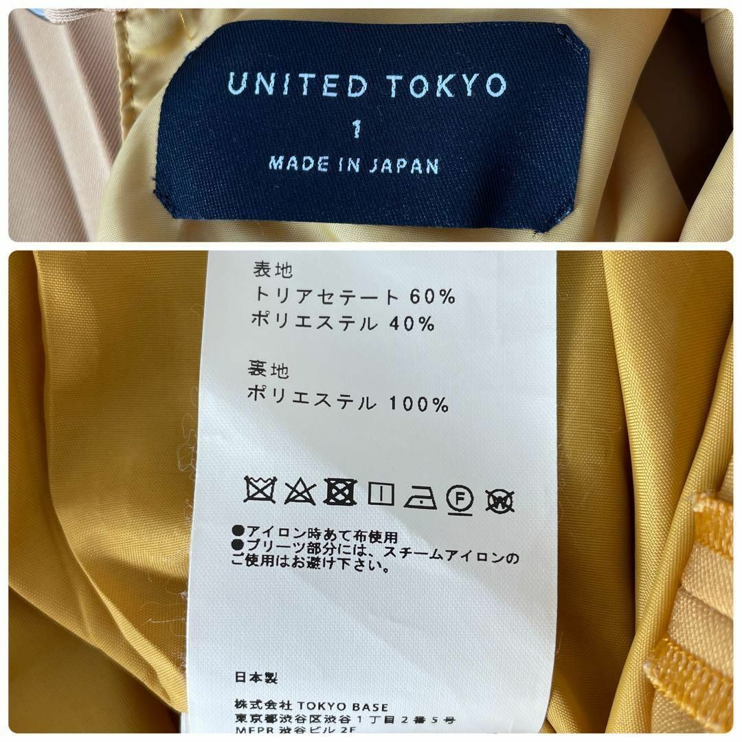 UNITED TOKYO(ユナイテッドトウキョウ)の美品✨ UNITED TOKYO 上品なプリーツワンピース S レディースのワンピース(ひざ丈ワンピース)の商品写真
