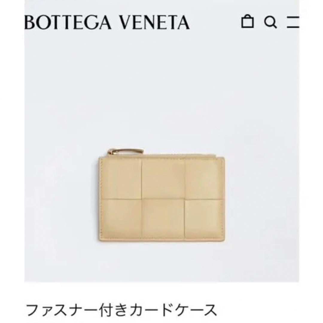 BOTTEGA VENETA ボッテガヴェネタ ファスナー付きカードケース BOTTEGA VENETA ボッテガヴェネタ ファスナー付きカードケース