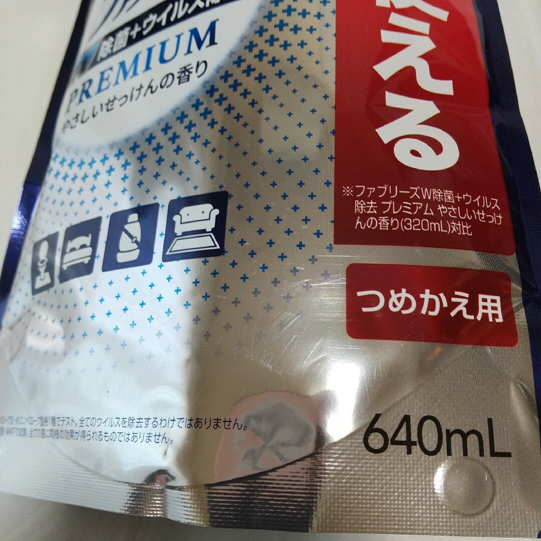 P&G(ピーアンドジー)のファブリーズ 除菌+ウイルス除去 PREMIUM やさしいせっけんの香り2セット インテリア/住まい/日用品の日用品/生活雑貨/旅行(日用品/生活雑貨)の商品写真