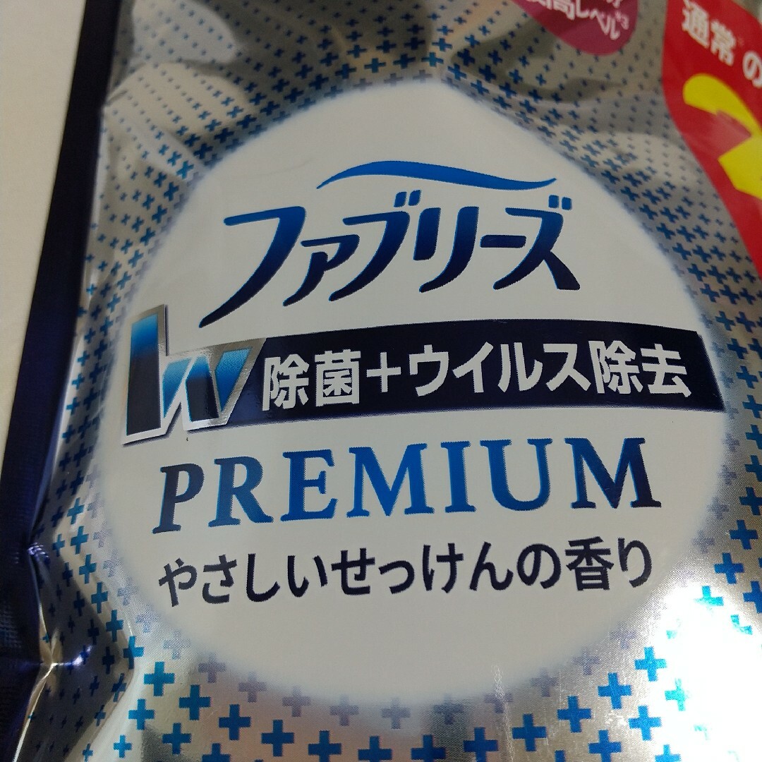 P&G(ピーアンドジー)のファブリーズ 除菌+ウイルス除去 PREMIUM やさしいせっけんの香り2セット インテリア/住まい/日用品の日用品/生活雑貨/旅行(日用品/生活雑貨)の商品写真