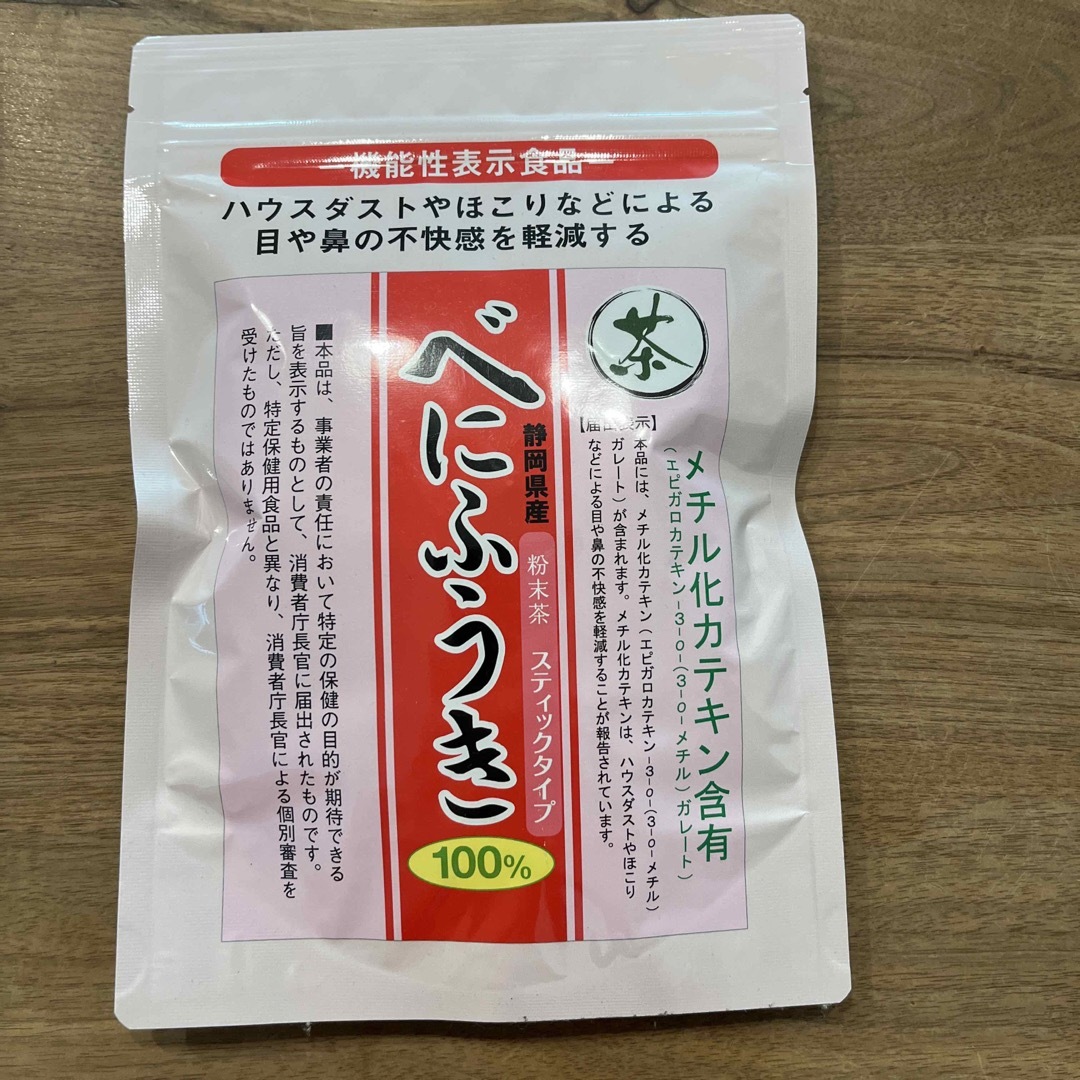 【未開封】高級静岡茶　べにふうき粉末スティック　緑茶　静岡県産　花粉　アレルギー 食品/飲料/酒の健康食品(健康茶)の商品写真