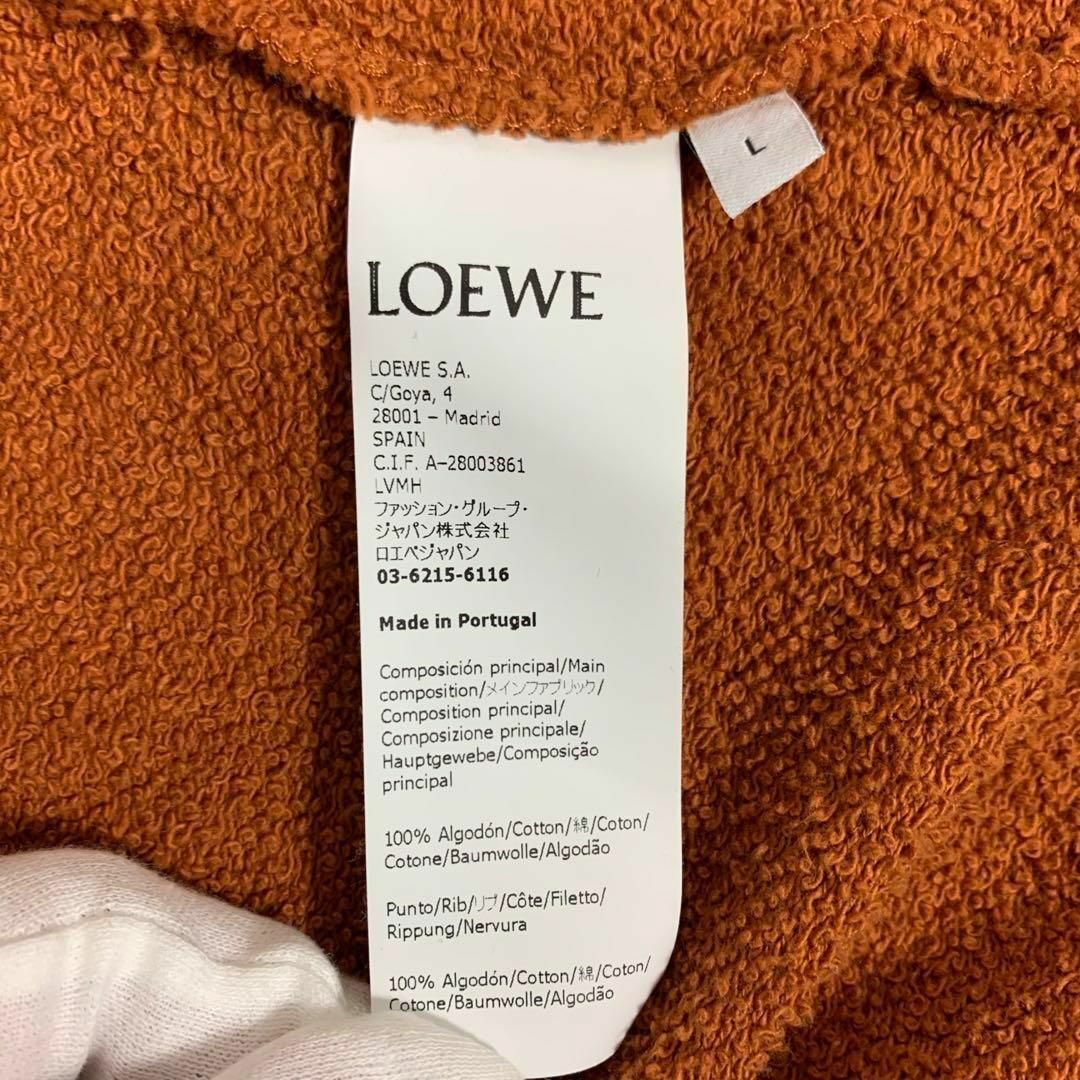 LOEWE(ロエベ)の【希少デザイン】LOEWE パーカー　センター刺繍ロゴ　即完売モデル　入手困難 メンズのトップス(パーカー)の商品写真