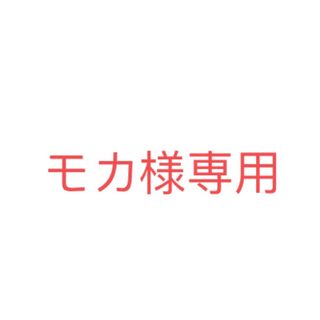 グッチ トートバッグ（グリーン・カーキ/緑色系）の通販 100点以上