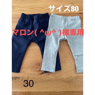 エイチアンドエム(H&M)のH&M 男の子パンツ　ズボン80(パンツ)