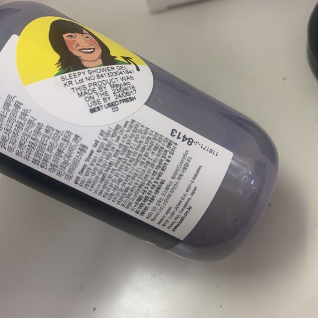 LUSH(ラッシュ)のLUSHシャワージェルとボーディローションセット コスメ/美容のボディケア(ボディソープ/石鹸)の商品写真