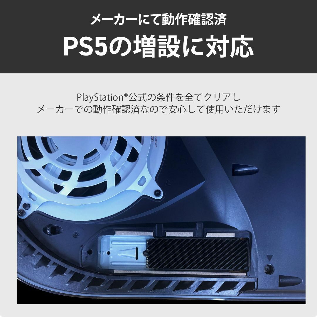 Monster Storage SSD 2TB NVMe PCIe Gen4×4