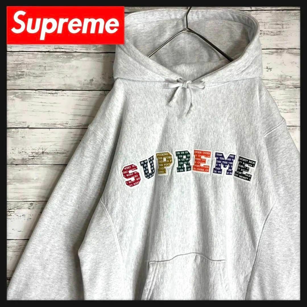 supreme シュプリーム パーカー 川口春奈着用