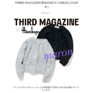 ドゥロワー カーディガン(レディース)の通販 1,000点以上 | Drawerの