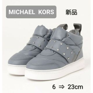 マイケルコース(Michael Kors)の《MICHAEL KORS ・マイケルコース》STIRLING スニーカー・新品(スニーカー)