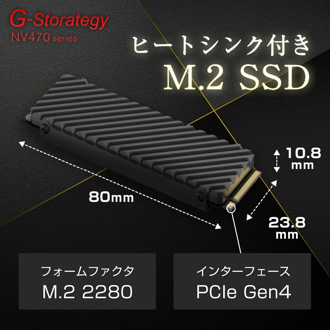 SSD 4TB M.2 ヒートシンク 付き PS5 動作確認 拡張可能 Gen4