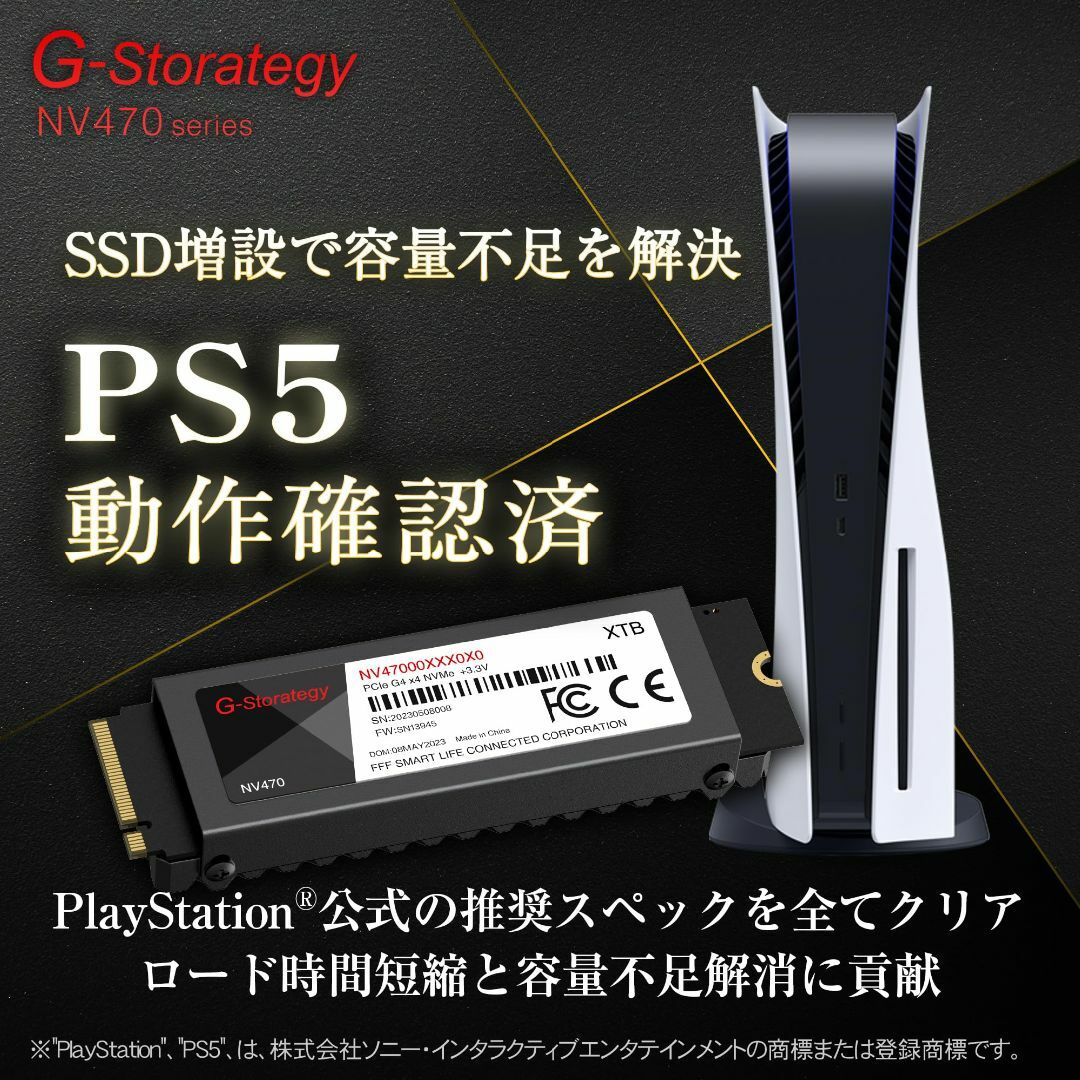 SSD 4TB M.2 ヒートシンク 付き PS5 動作確認 拡張可能 Gen4