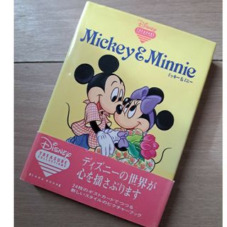 ディズニー(Disney)のMickey&Minnie　レア　ポストカード　1991(その他)