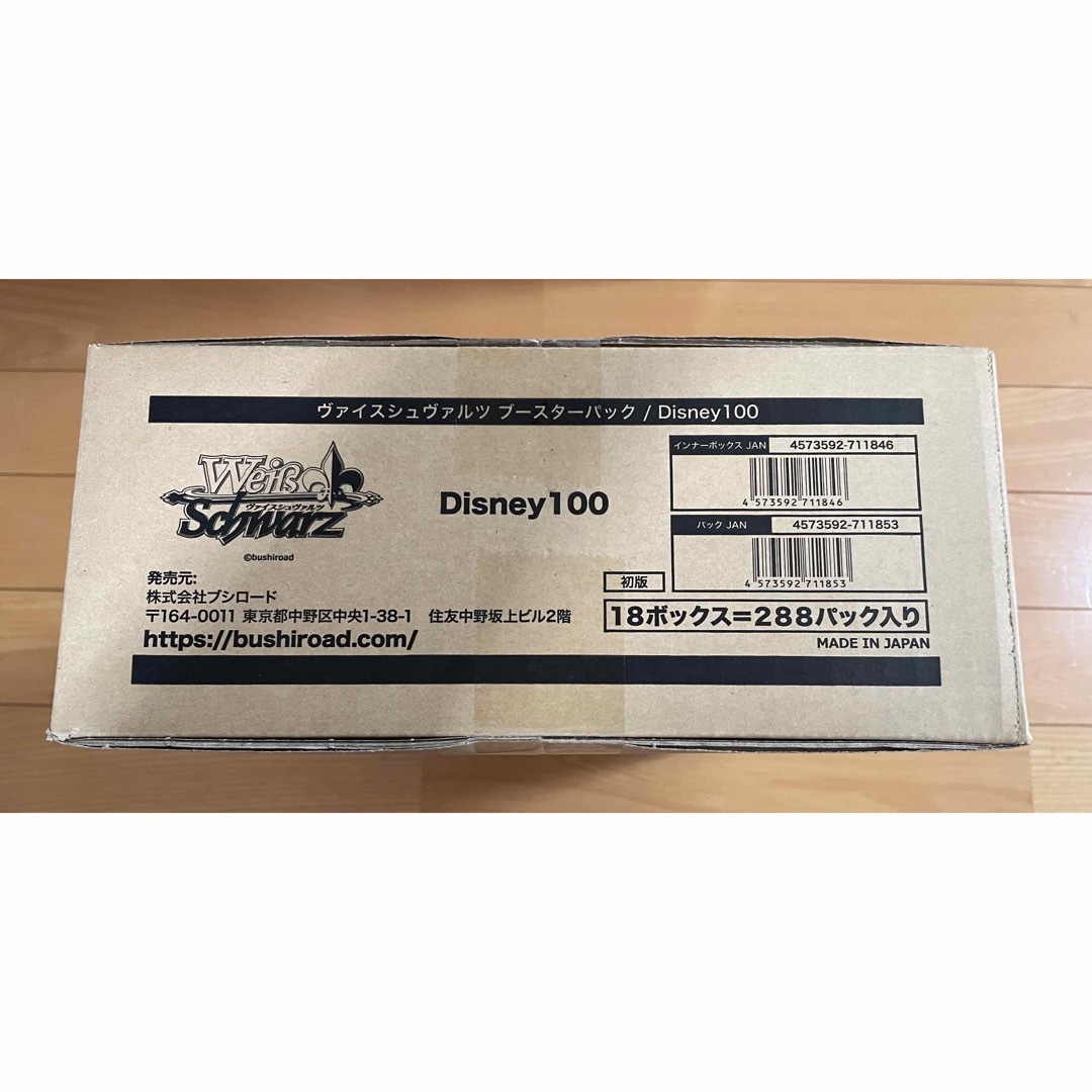 トレーディングカードディズニー100　カートン 未開封　Disney100 18BOX