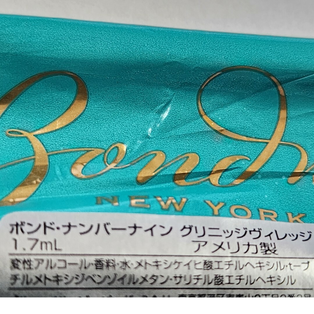 Bond No. 9(ボンドナンバーナイン)のBond no.9 ボンド・ナンバーナイン グリニッジヴィレッジ♡サンプル♡ コスメ/美容の香水(ユニセックス)の商品写真