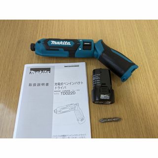 Makita - マキタ TD022DSHX、BL0715【本体＋バッテリー】インパクト