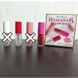 トゥフェイス(Too Faced)のHANGOVER PILLOW BALM リップトリートメント 限定色(リップグロス)