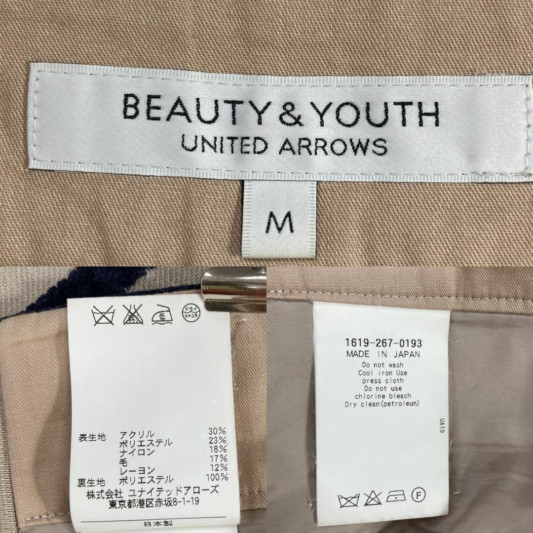 BEAUTY&YOUTH UNITED ARROWS(ビューティアンドユースユナイテッドアローズ)の★大人気★BEAUTY＆YOUTH サイドジップボーダーショートパンツ レディースのパンツ(ショートパンツ)の商品写真