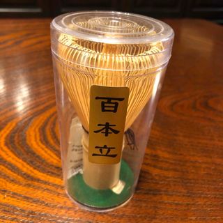 百本立 茶筅(収納/キッチン雑貨)