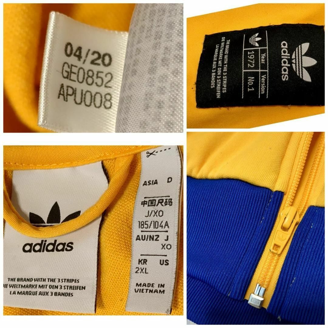 adidas(アディダス)のアディダス トラックジャケット ジャージ xo イエロー GE0852 1012 メンズのトップス(ジャージ)の商品写真