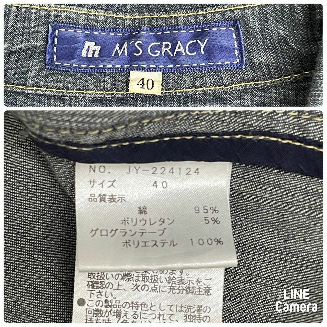 M'S GRACY(エムズグレイシー)のM’S GRACY エムズグレイシー デニムジャケット M レディースのジャケット/アウター(Gジャン/デニムジャケット)の商品写真