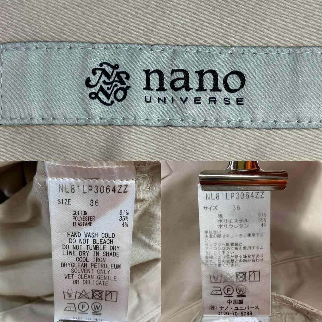 nano・universe(ナノユニバース)の★大人気★nano universe コットンポリエステルワイドパンツ ベージュ レディースのパンツ(カジュアルパンツ)の商品写真