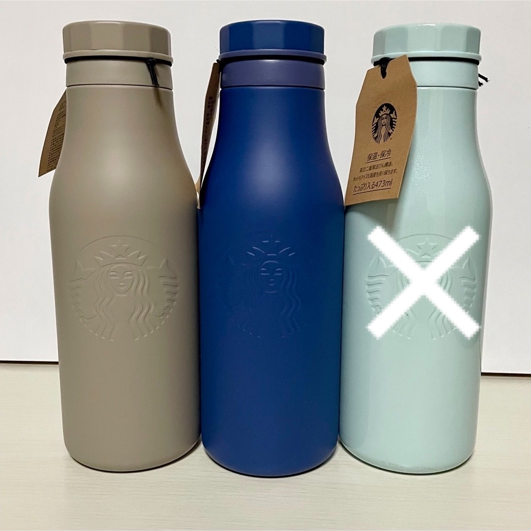 【新品未使用】Starbucks ステンレスロゴボトル☆3色セット☆ブルー系フラペチーノ