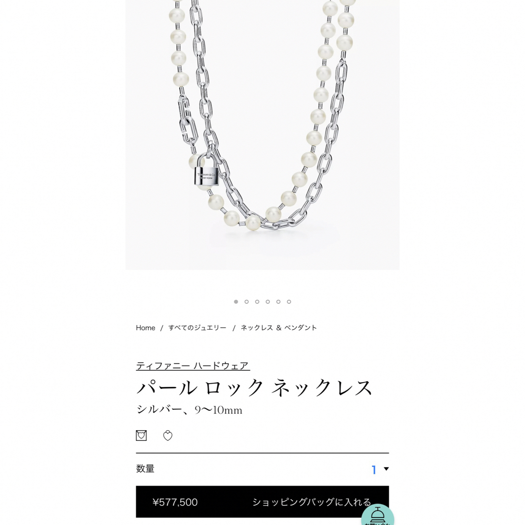 【オマケ紙袋付】Tiffany ハードロック ネックレス 【格安出品】