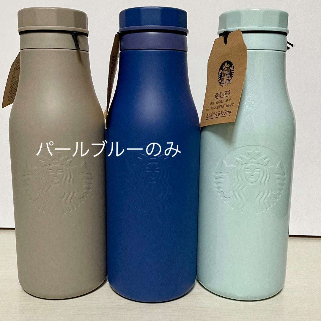 Starbucks(スターバックス)の【新品未使用】Starbucks パールラベンダー2点セット♡ボトル＆タンブラー インテリア/住まい/日用品のキッチン/食器(容器)の商品写真