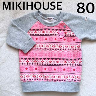 ミキハウス(mikihouse)の【MIKIHOUSE】裏起毛 長袖 トレーナー 80cm 女の子 ミキハウス(トレーナー)