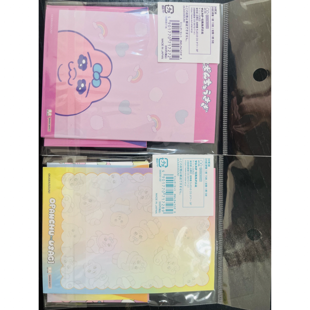 Sunstar Stationery(サンスターブング)のおぱんちゅうさぎ　ミニレターセット　2種 エンタメ/ホビーのおもちゃ/ぬいぐるみ(キャラクターグッズ)の商品写真