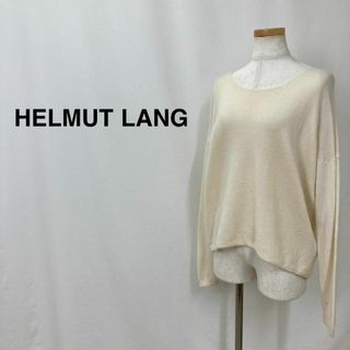 ヘルムートラング(HELMUT LANG)の★大人気★HELMUT LANG  ドロップショルダーセーター アイボリー(ニット/セーター)