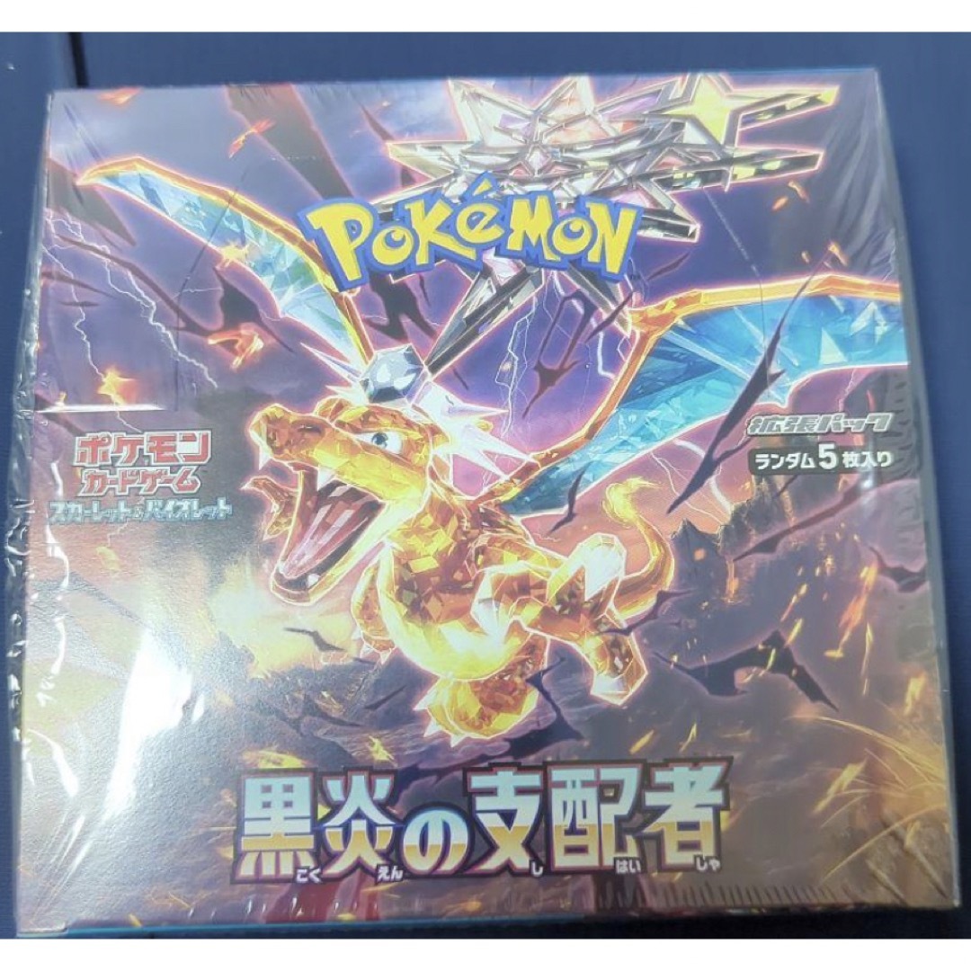 ポケモンカード 黒煙の支配者box  未開封シュリンク付き　ポケセン産