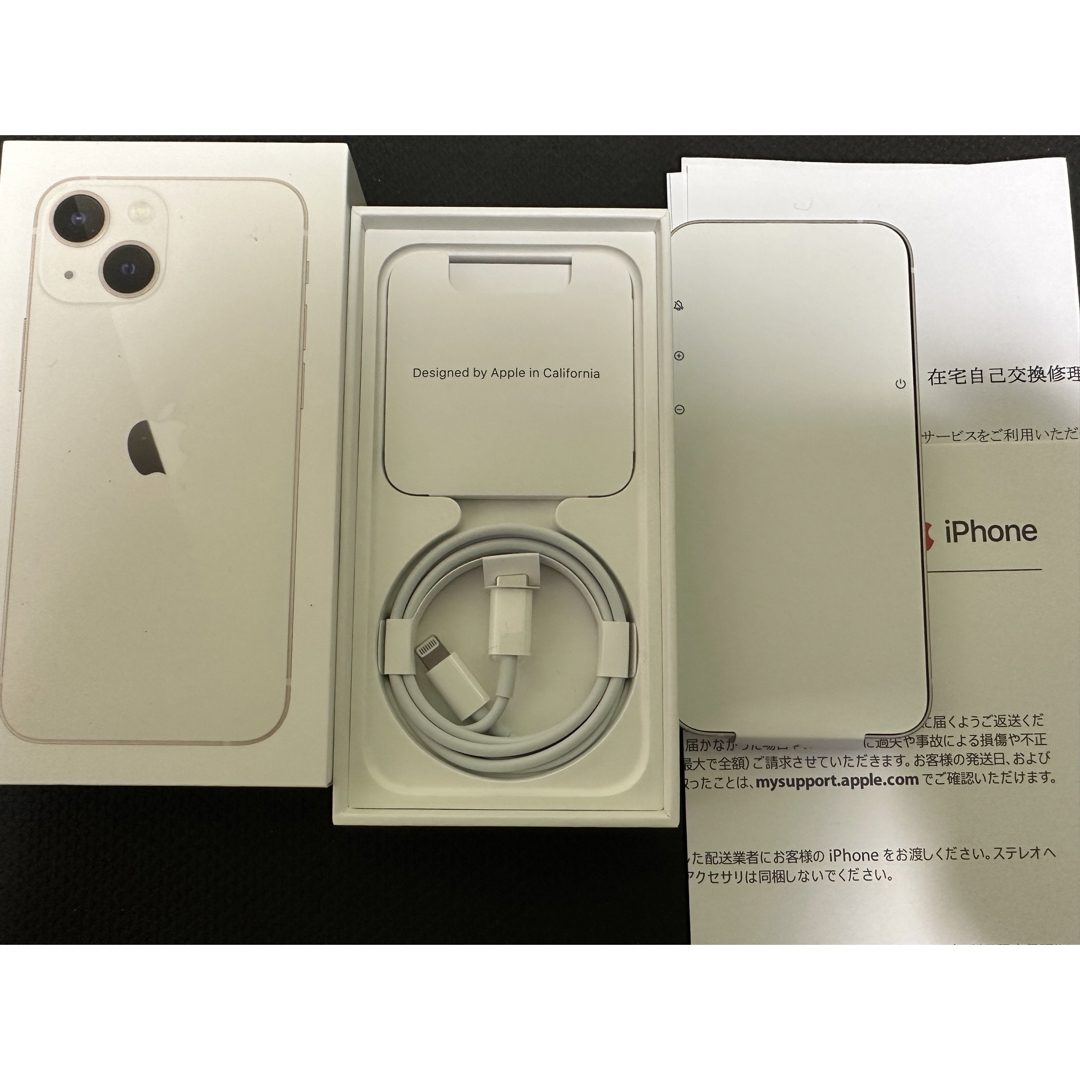 iPhone - iPhone 13 mini 256GB スターライト 新品未使用の通販 by ...