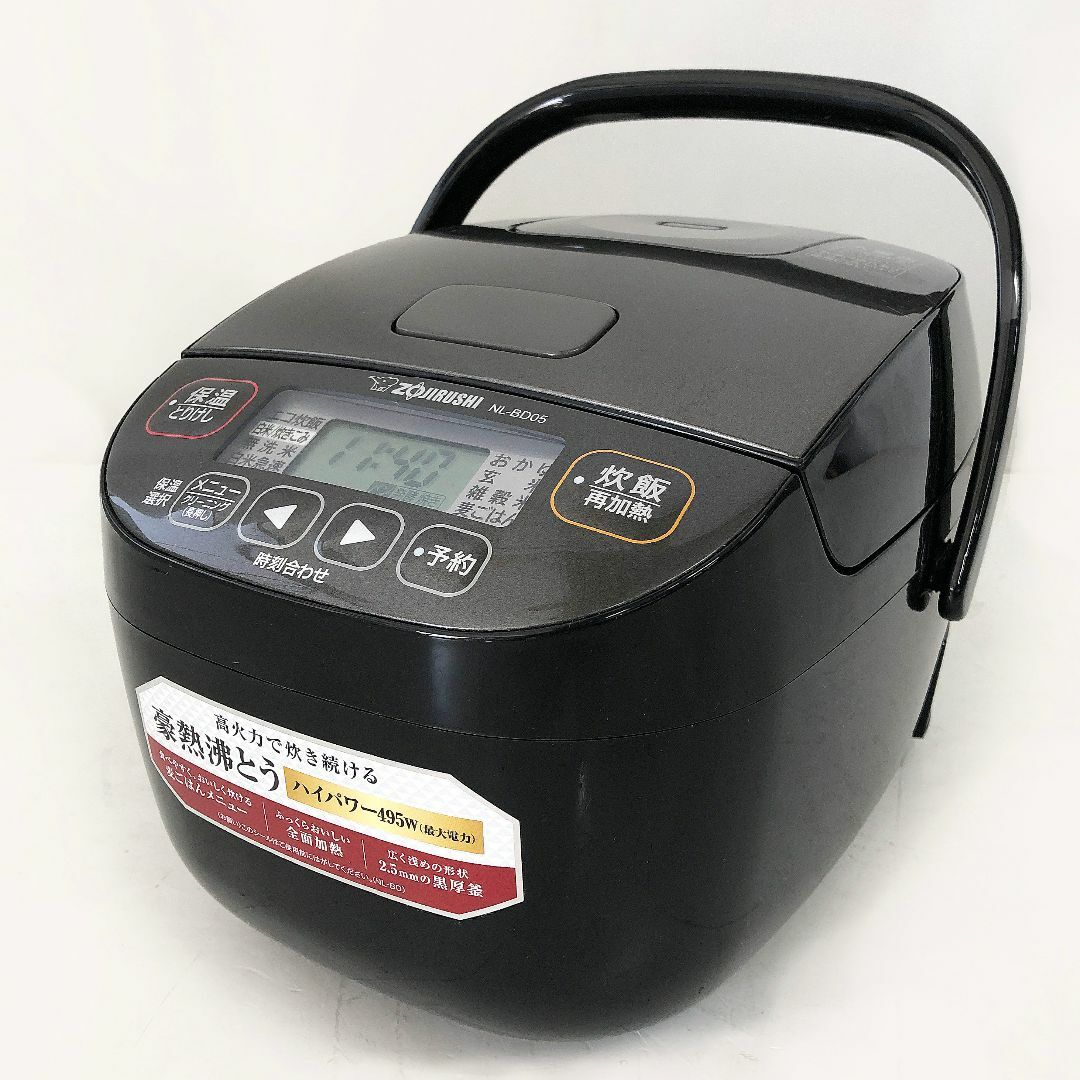 ZOJIRUSHI 象印マイコン炊飯ジャー NL-BU05型 炊飯器 3合炊き - 炊飯器 