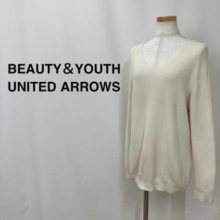 ビューティアンドユースユナイテッドアローズ(BEAUTY&YOUTH UNITED ARROWS)の★大人気★BEAUTY＆YOUTH UNITED ARROWS   セーター　白(ニット/セーター)