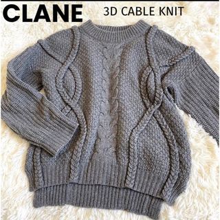 CLANE - 新品 CLANE ダブルフェイスネックリボンニットトップス グレー