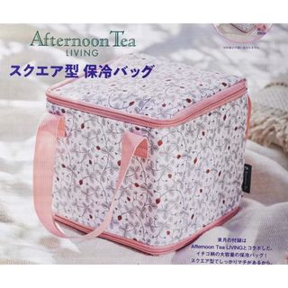 アフタヌーンティーリビング(Afternoon Tea LIVING)のAfternoon Tea LIVINGスクエア型柄保冷バッグ(弁当用品)