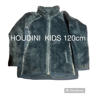 【 HOUDINI  KIDS 120cm  】フリース