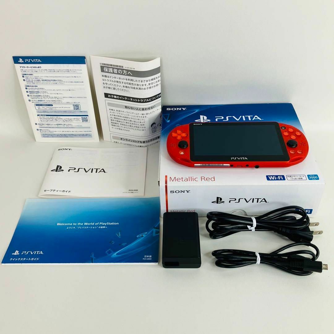 ☆本体未使用☆ PSVita PCH-2000 ZA26 メタリックレッド